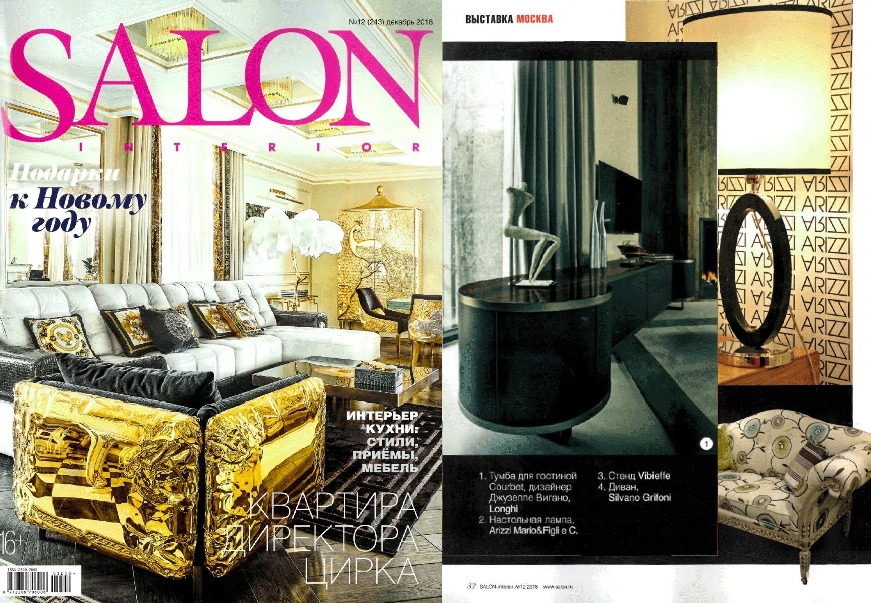3_SALON_gallery3