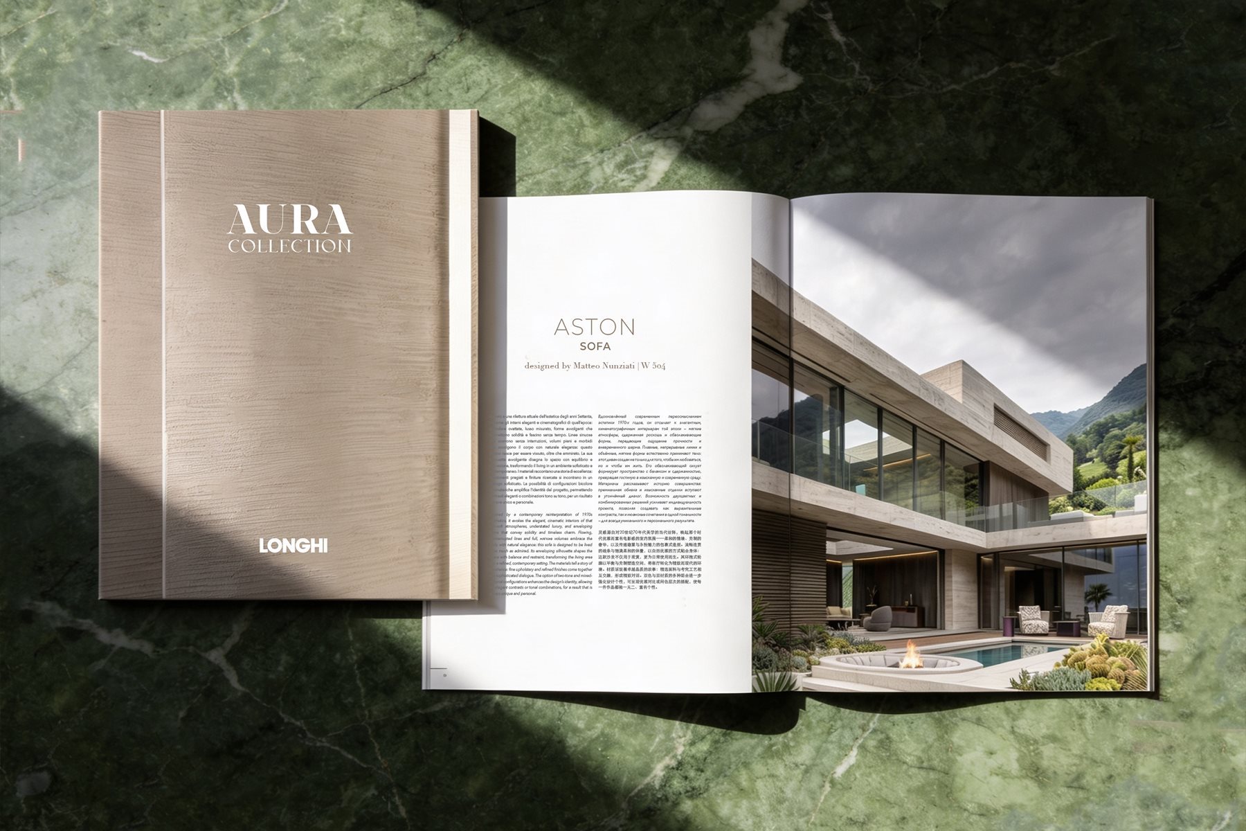NEWS_AURA_gallery_002