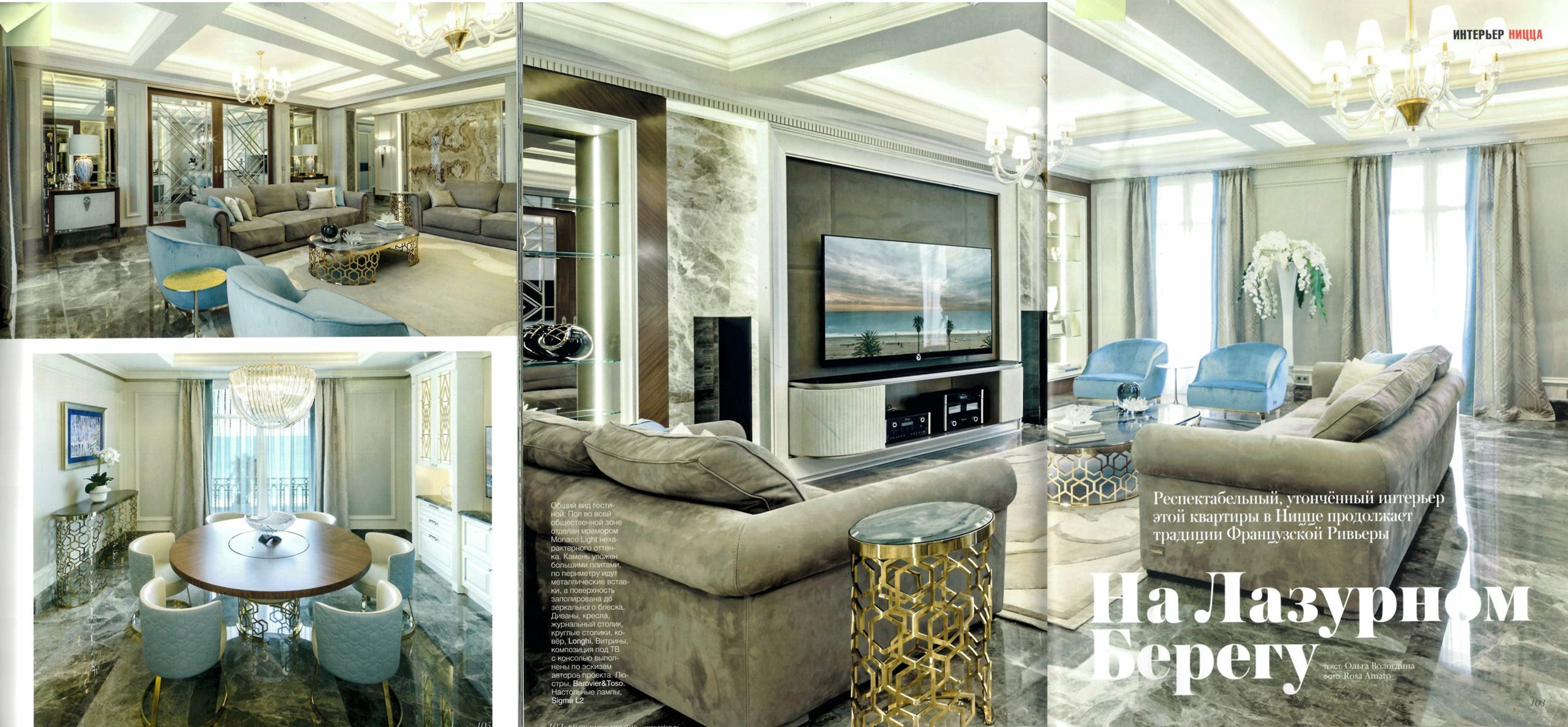 SALON_gallery